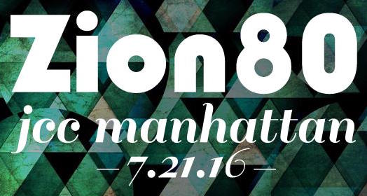 Zion80 JCC Manhattan July 21
